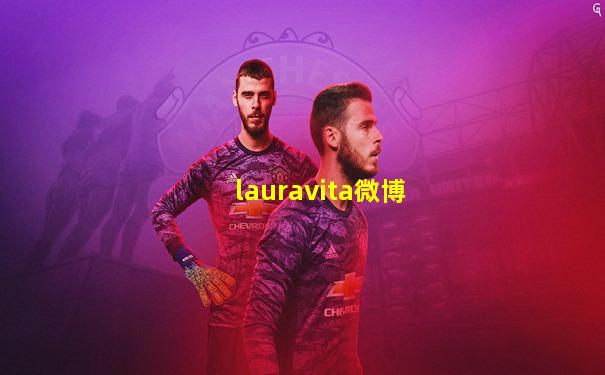lauravita微博