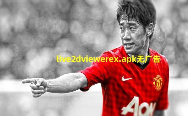 live2dviewerex.apk无广告