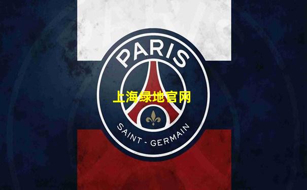 上海绿地官网